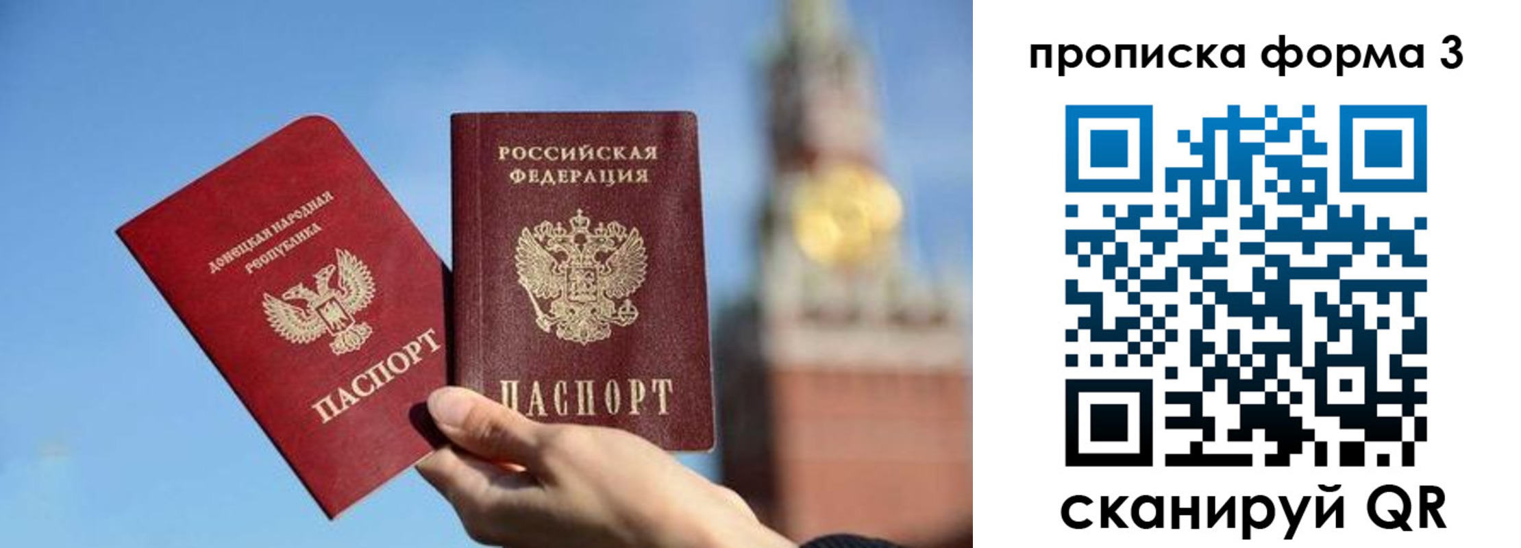 временная регистрация купить в Белореченске