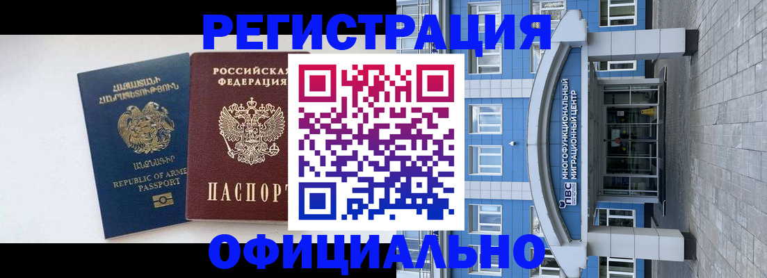найти адрес прописки в Белореченске